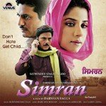 Simran - Akriti Kakar Song Download